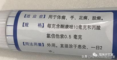 得了猫癣不治疗喷药可以吗,治疗猫癣是内服药好还是外用药好