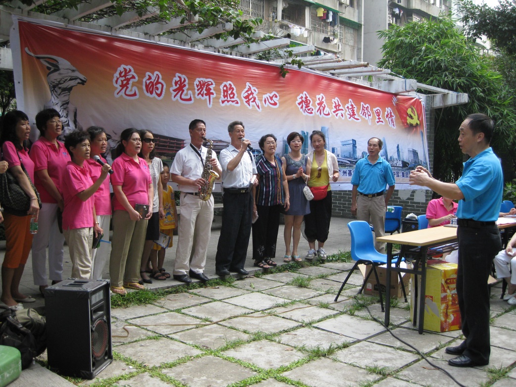 海珠最美小区,海珠区最漂亮社区