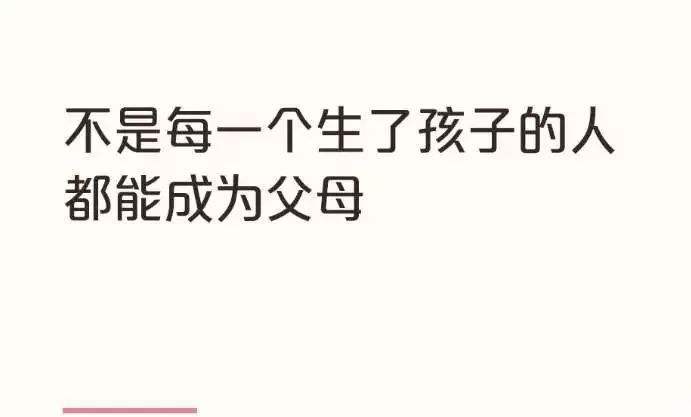 女儿在洗澡被妈妈骂,女儿洗澡被妈妈骂