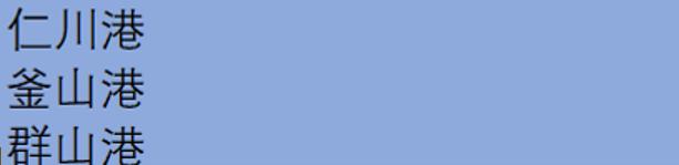 出国购物退税和免税流程,支付宝韩国退税怎么办理