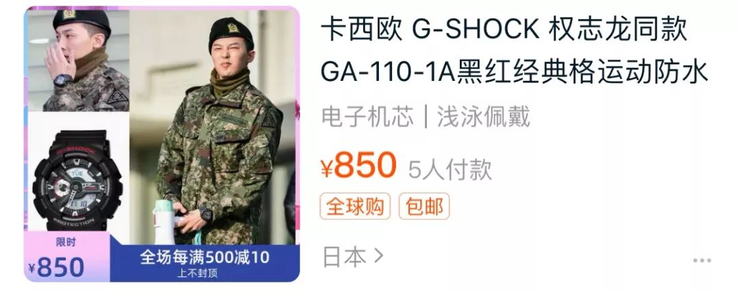 亚洲最带货的男人回归时尚圈,一双鞋炒到上万元