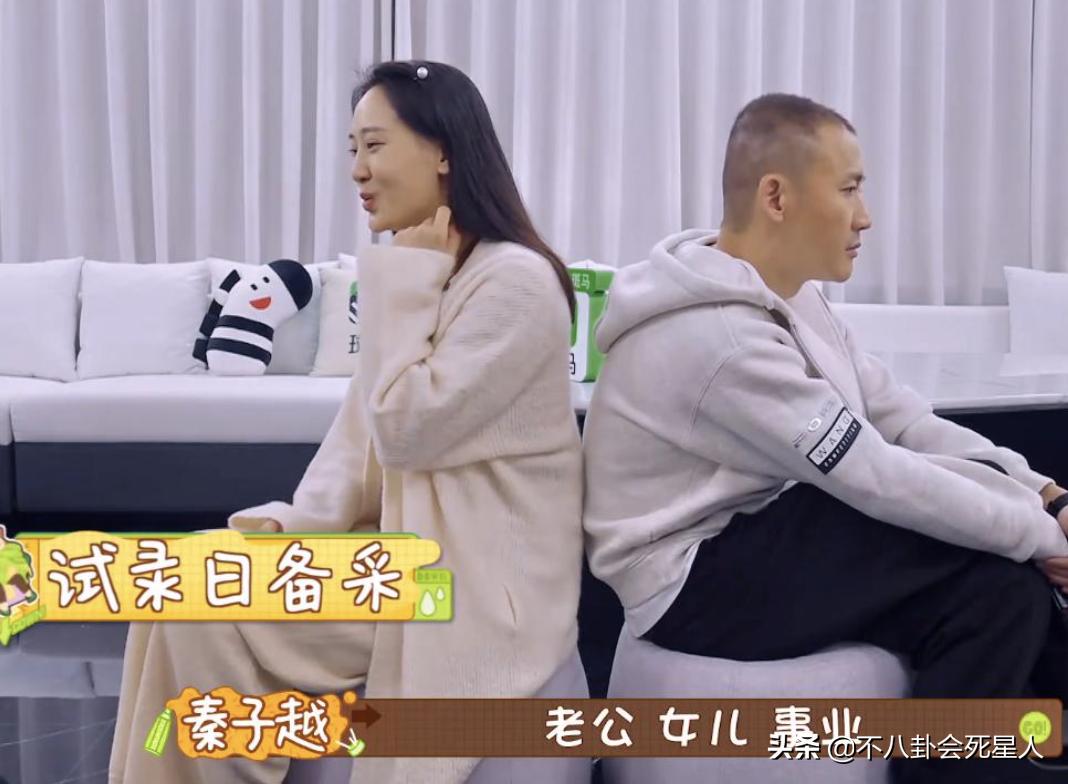 被骂在家当“皇帝”，不尊重老婆，其实大家真的错怪聂远了