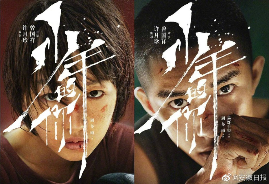 用真实经历告诉你,校园霸凌有多可怕(1)