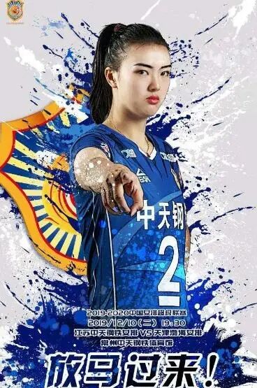 天津女排蔡斌完整版,中国女排换帅王宝泉接替蔡斌