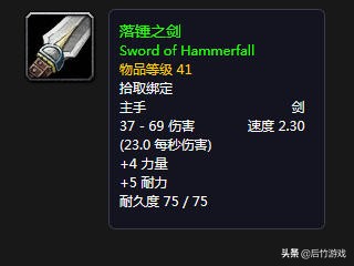 魔兽怀旧服升级1-70级路线,魔兽怀旧服60剑贼天赋