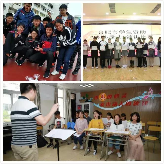 合肥第十七中学,合肥十七中艺体教育