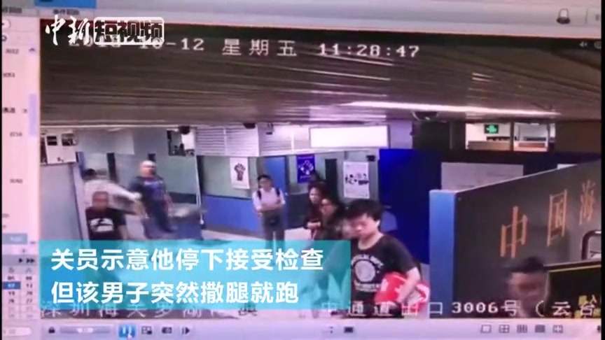 海关扣押的名表较便宜是真是假,海关查到的走私名表是怎样处理