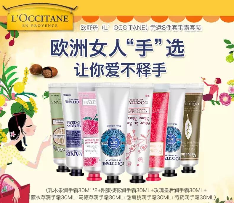 四季酒店护手霜,香格里拉酒店护手霜