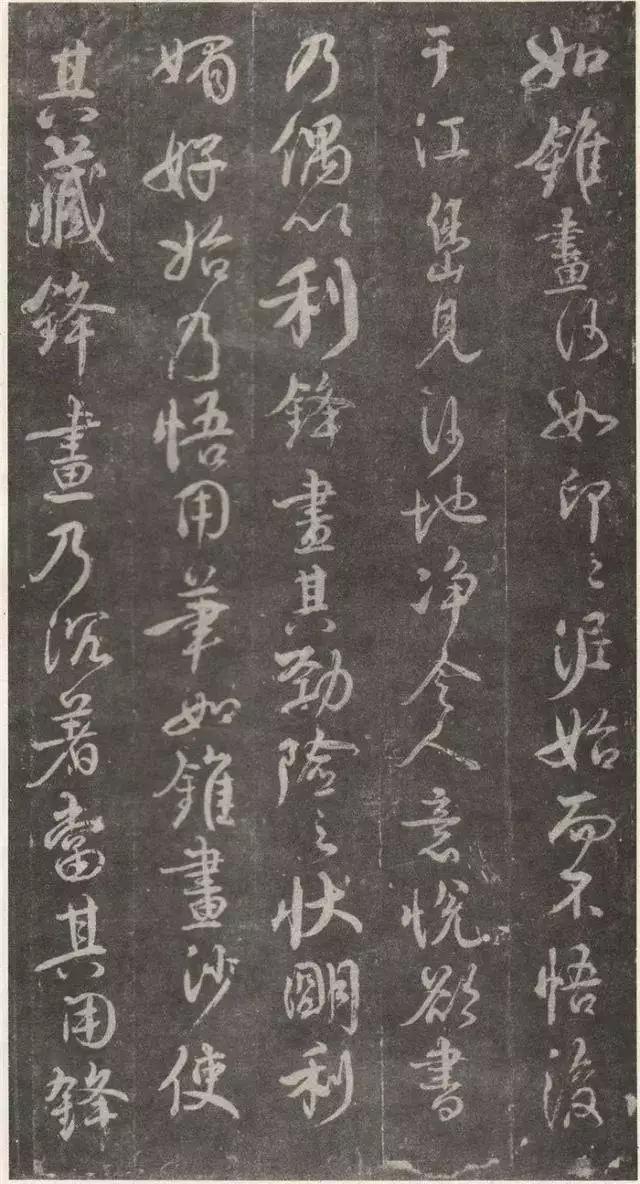 颜真卿亲笔手书的“书法真经”《述张长史笔法十二意》收藏版