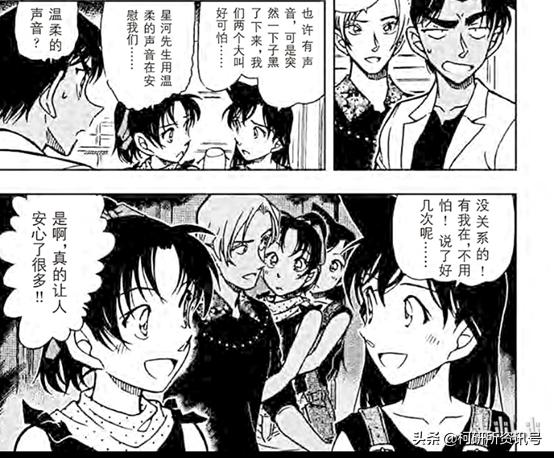 名侦探柯南中服部破案的样子,盘点名侦探柯南里的精彩的几集