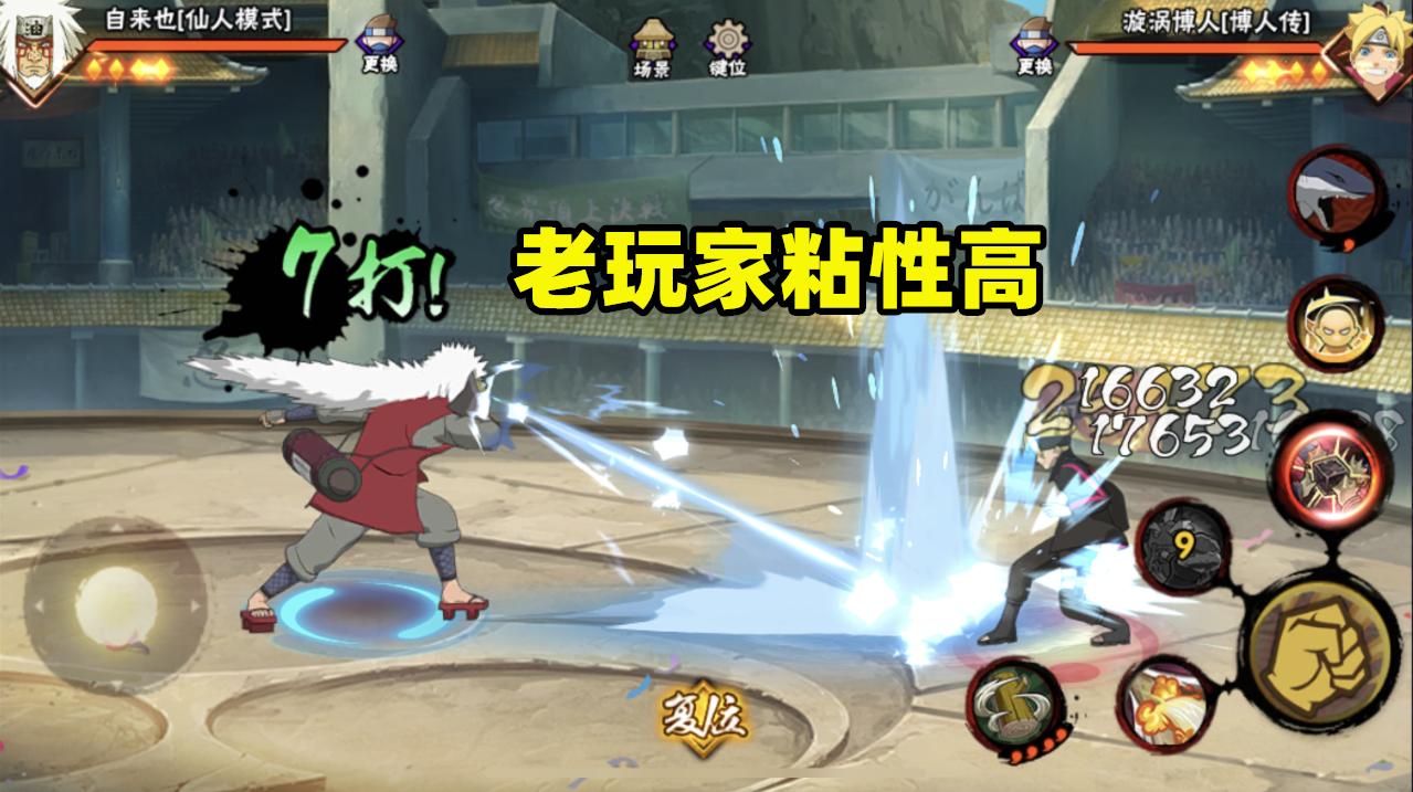 火影手游开始走下坡路,火影手游盈利不降反升