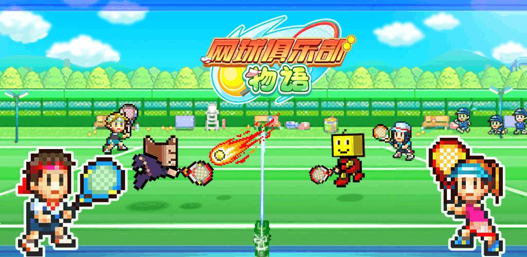 万物皆云！和夏天更配的运动系手游推荐