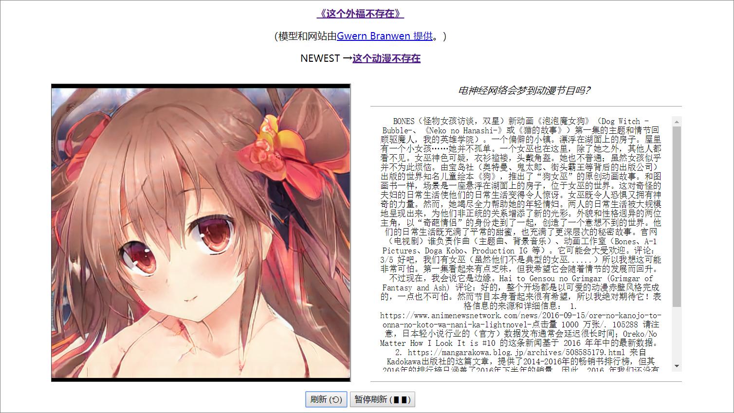 11个超实用的资源工具网站,好用的工具资源网站