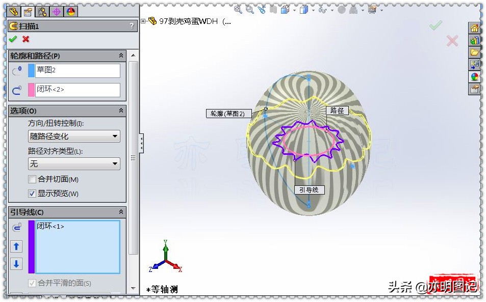 solidworks抛壳图纸怎么标记尺寸,亦明图记solidworks建模练习题
