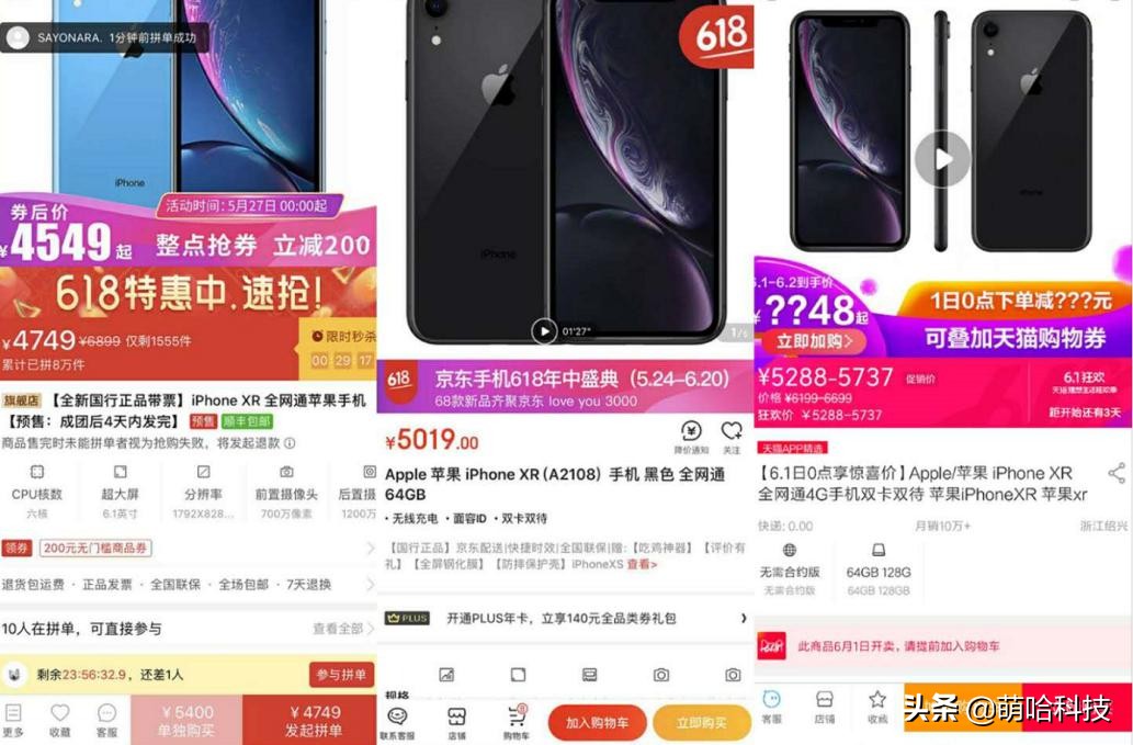 拼多多手机怎么比旗舰店便宜很多,拼多多什么时候买手机最便宜