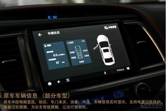 飞歌xenon1评测,飞歌车机车型选择