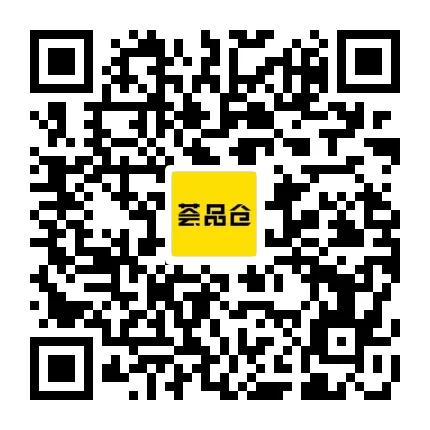 解锁魔都仓储式购物天堂，剁手狂魔的圣地找到了