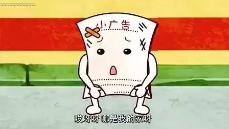 “清、管、呼、查”!临河城管向这种问题“开战”!