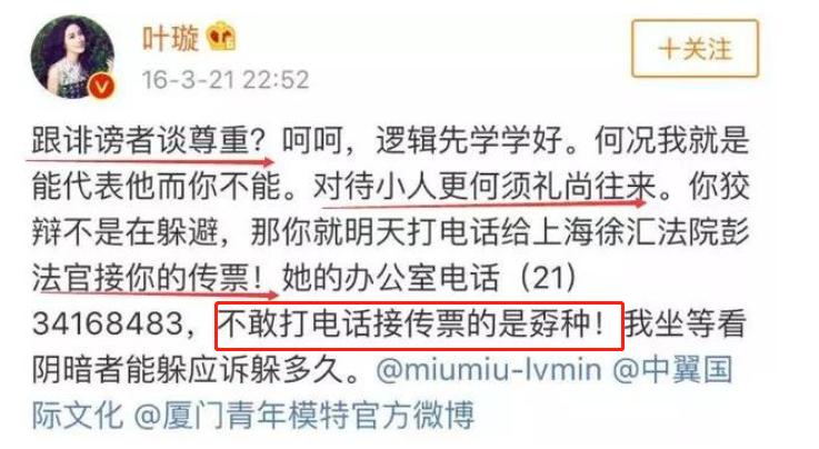 涓虹埍璺虫渤鎯ㄩ伃瀹舵毚,涓虹埍璺虫渤鑷敖浜嬩欢鍚庣画
