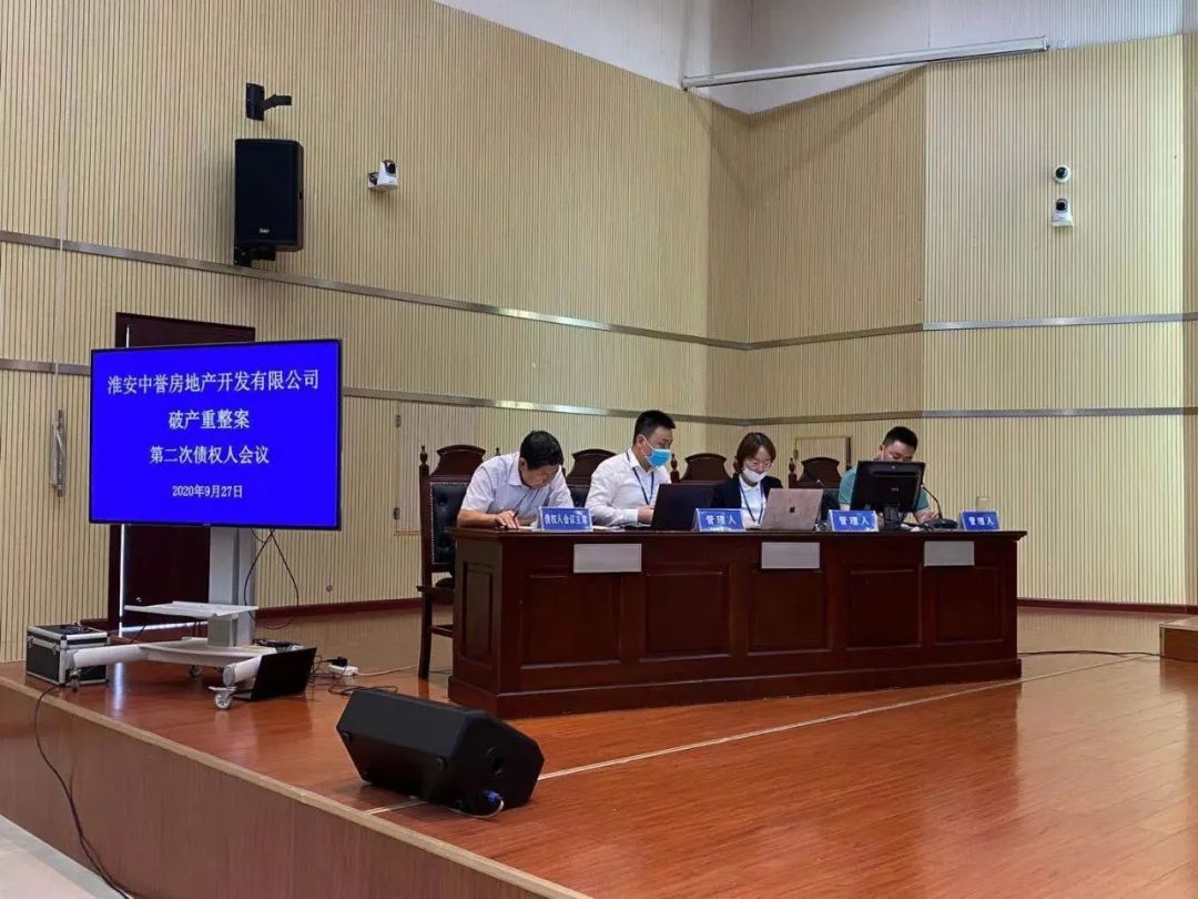 我为群众办实事整改进展情况,我为群众办实事整改事项清单