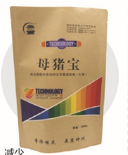 口蹄疫危害及防控,口蹄疫病毒危害