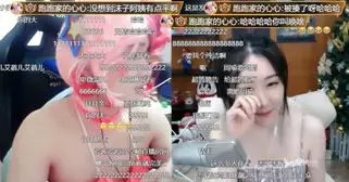 企鹅电竞新晋韩国女主播,企鹅电竞玩吃鸡的女主播