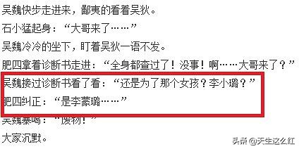 牛萌萌声明张默事件,张默牛萌萌恋情被证实