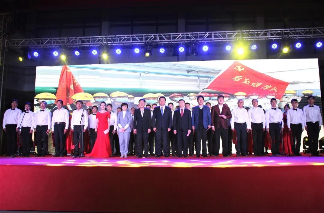 大唐阜新煤制天然气“奋进新时代砥砺再出发”——公司携手新邱区、工程公司举办迎国庆文艺汇演