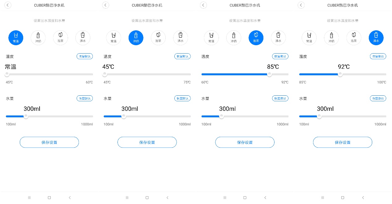 把纯水机从厨房搬到桌面上，小米优点酷吧让孩子喝上有温度的纯水