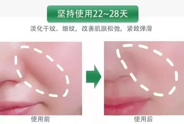 李佳琦推荐的这款日本蜜梨面霜，几分钟卖2万瓶？