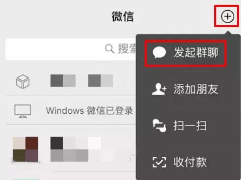 微信群里面不想加入人的话怎么办,微信通知群里所有人