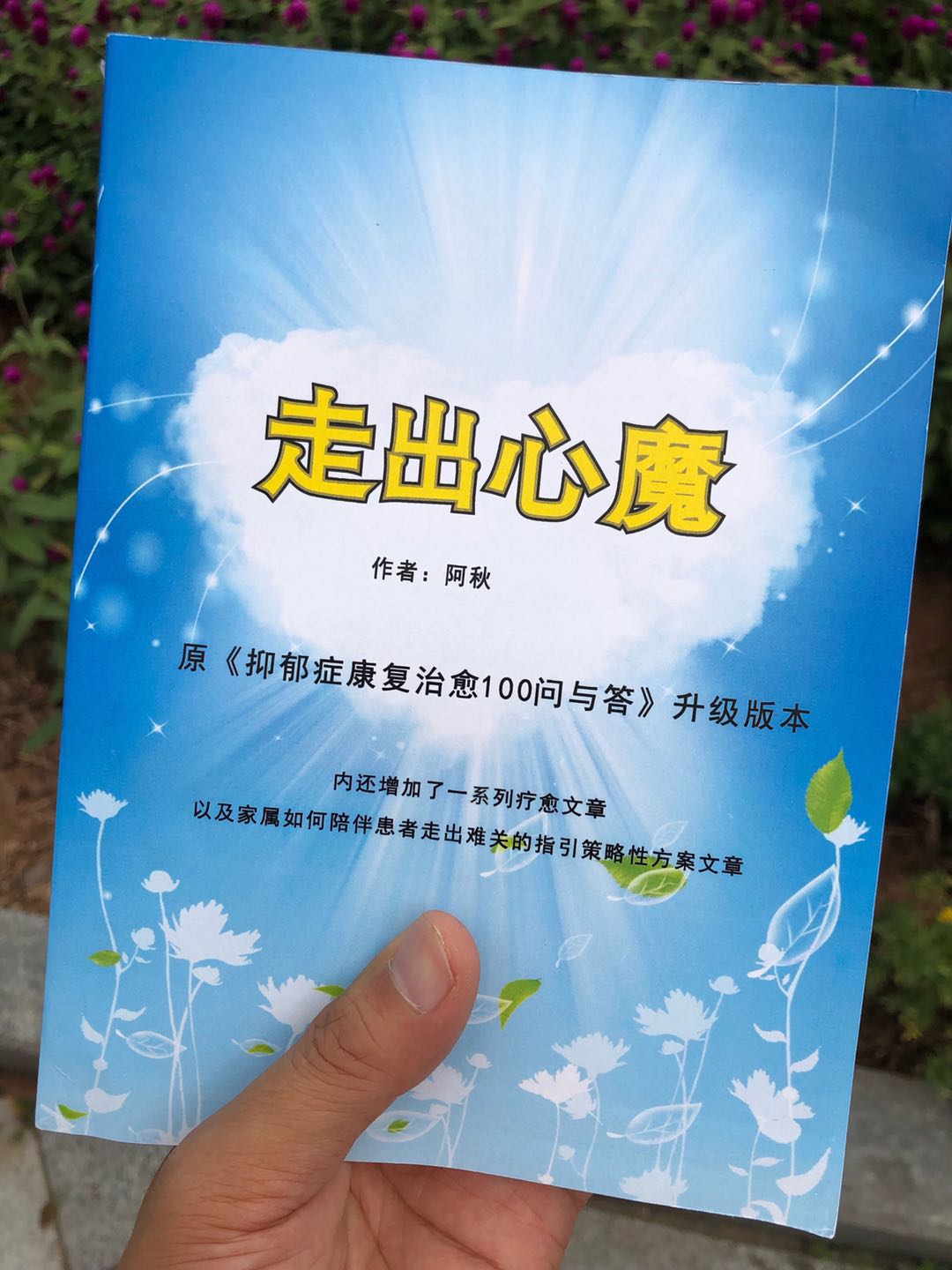 心理学摆脱困境的三个方法,心理学犹豫不决型特点和应对