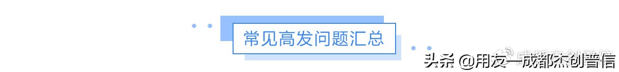 「包教包会」仅需3步搞定T6年结操作,含常见问题汇总