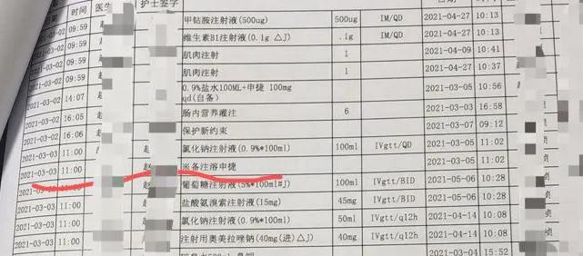注射后不良反应,神经节苷脂致患者瘫痪事件