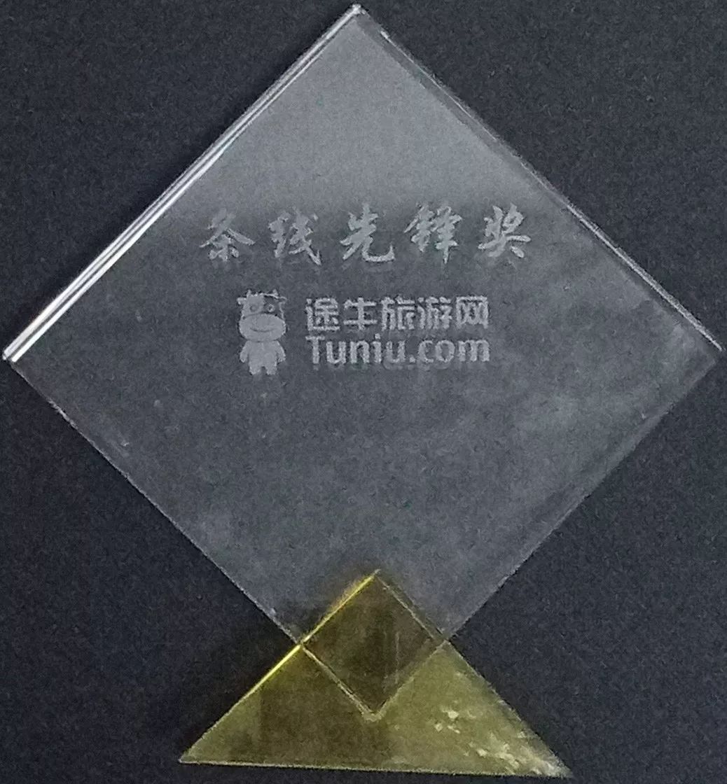 北京天元假期国际旅行社,北京昆仑假日国际旅行社有限公司