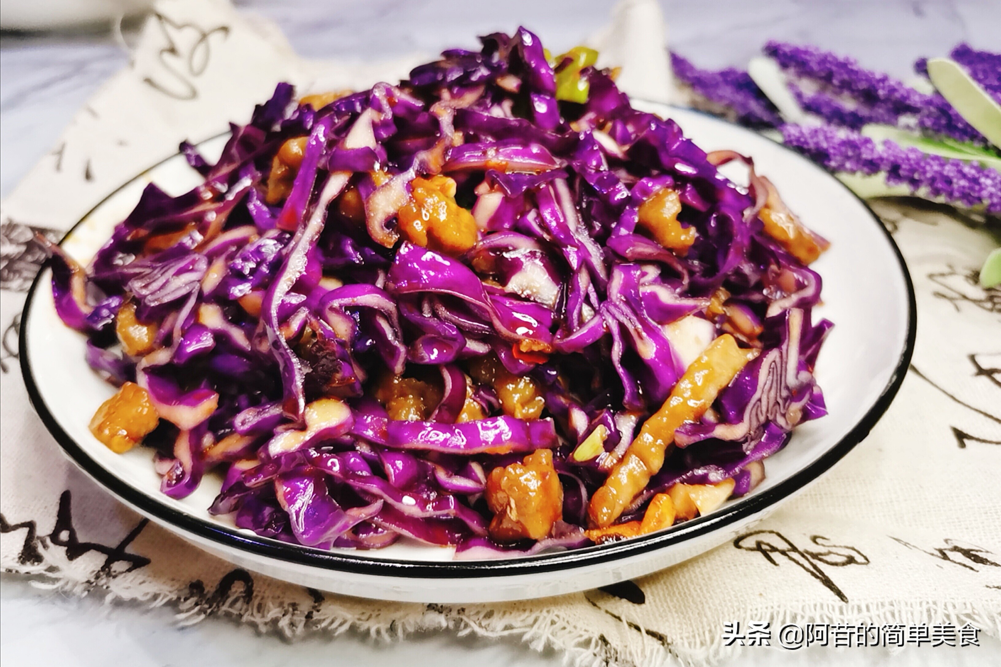 清炒紫甘蓝花样做法,家常炒紫甘蓝菜的做法图片