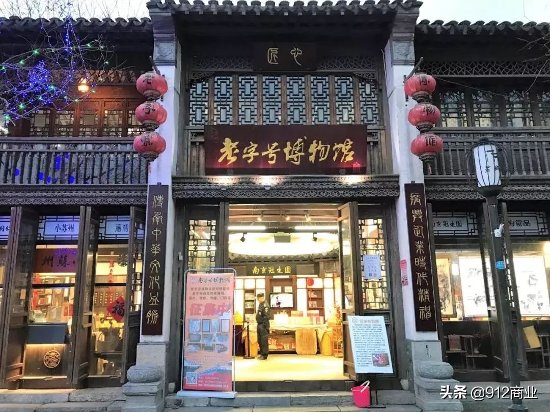 老门东改造规划,老门东翻新