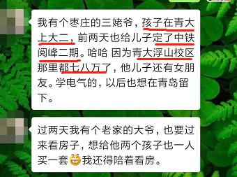 西海岸新区胶南发展趋势,西海岸文汇中学的发展趋势