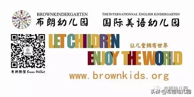 SailWithYourDranm（海口西溪里布朗幼儿园）