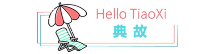 原创鸡尾酒技巧,纸飞机鸡尾酒口味