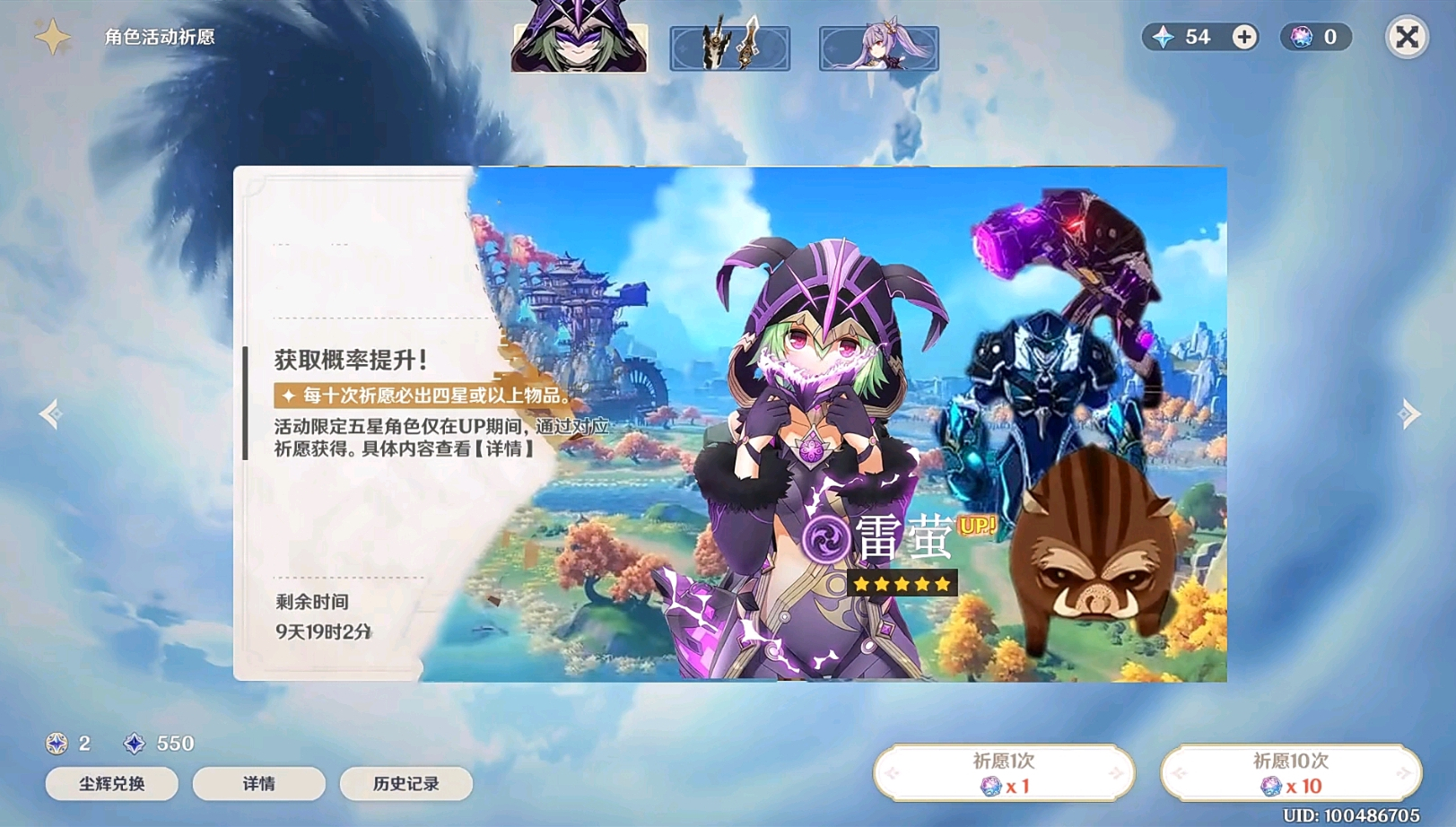 塞尔达+怪物猎人版的《原神》，安柏的姐姐登上了宣传图