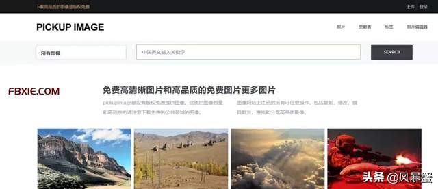 自媒体图片免费网站,自媒体如何收集无版权图片