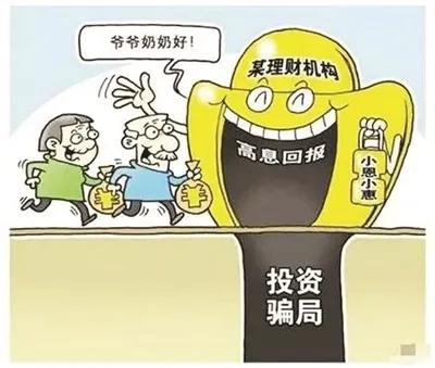 致富神话是真实的吗,八十年代致富神话