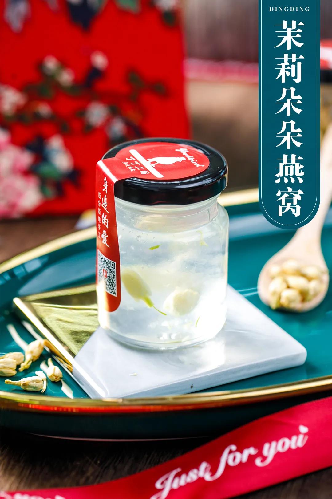 “天津姑爷”为爱做燕窝卖出20万瓶，当日鲜炖，现在免费送？