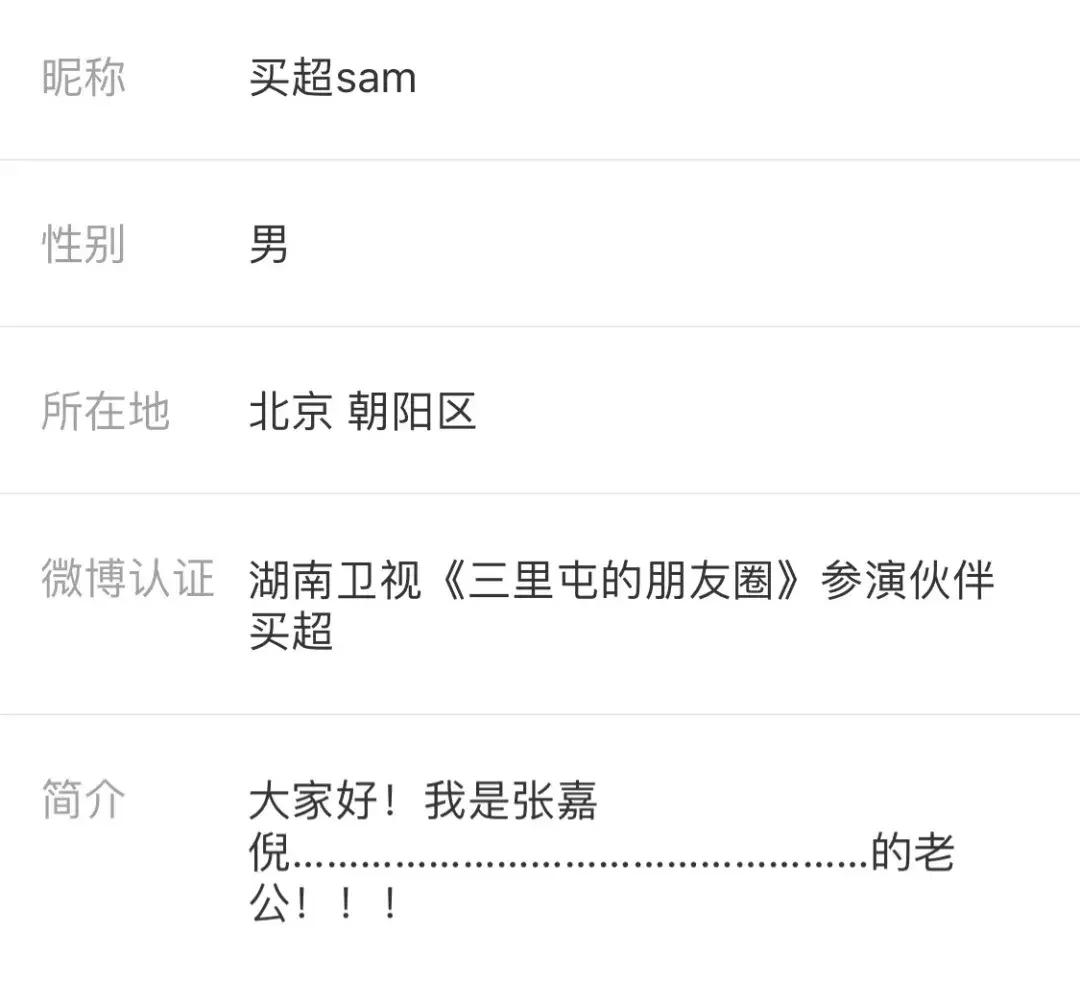 比王思聪更有钱的富二代,比王思聪有钱的富二代王子