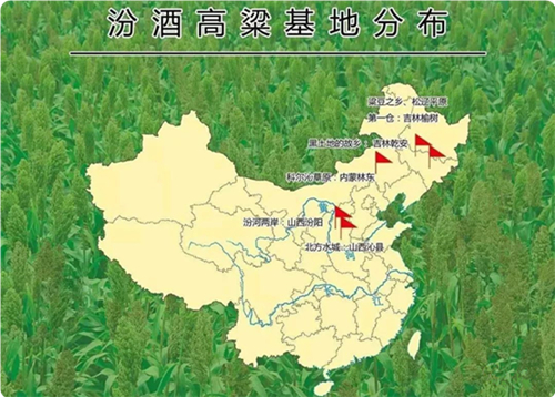 最健康酒,山西汾酒杏花村是纯粮酒吗