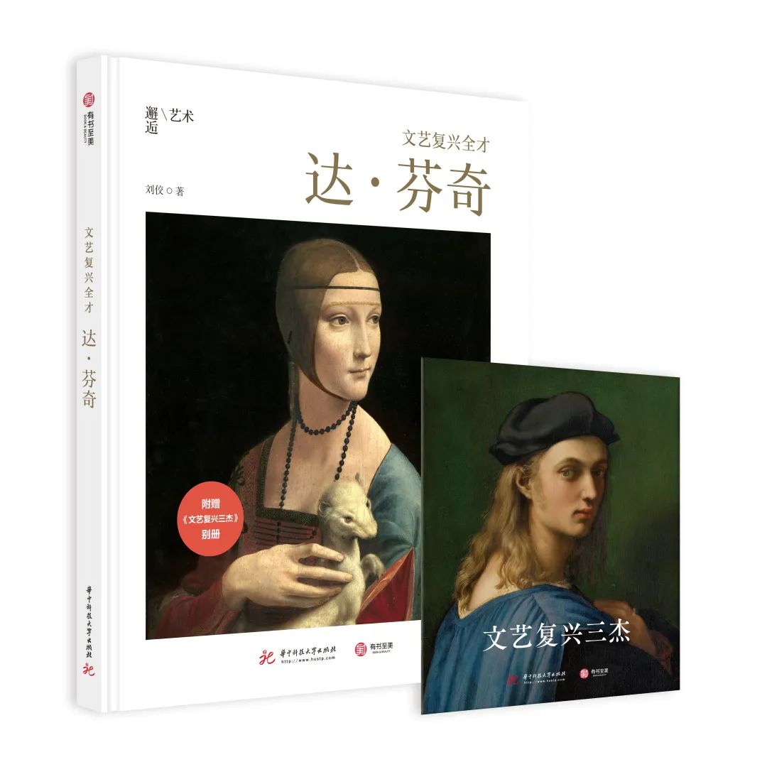 戈雅的现实性与浪漫性,戈雅大师