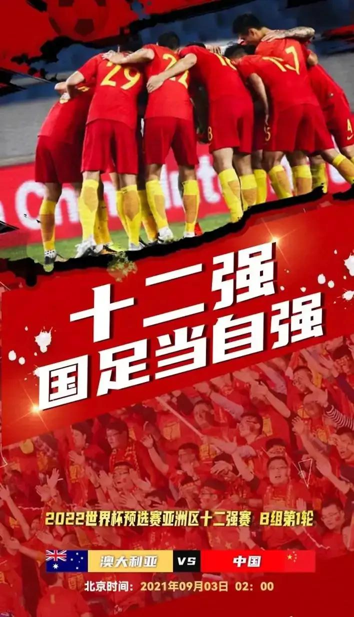 2010年朝鲜出线历程,2010年世界杯朝鲜出线