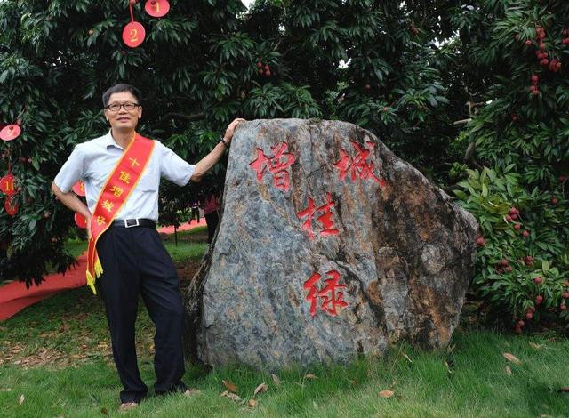 广州天价荔枝50万一颗在哪个公园,荔枝天价55万