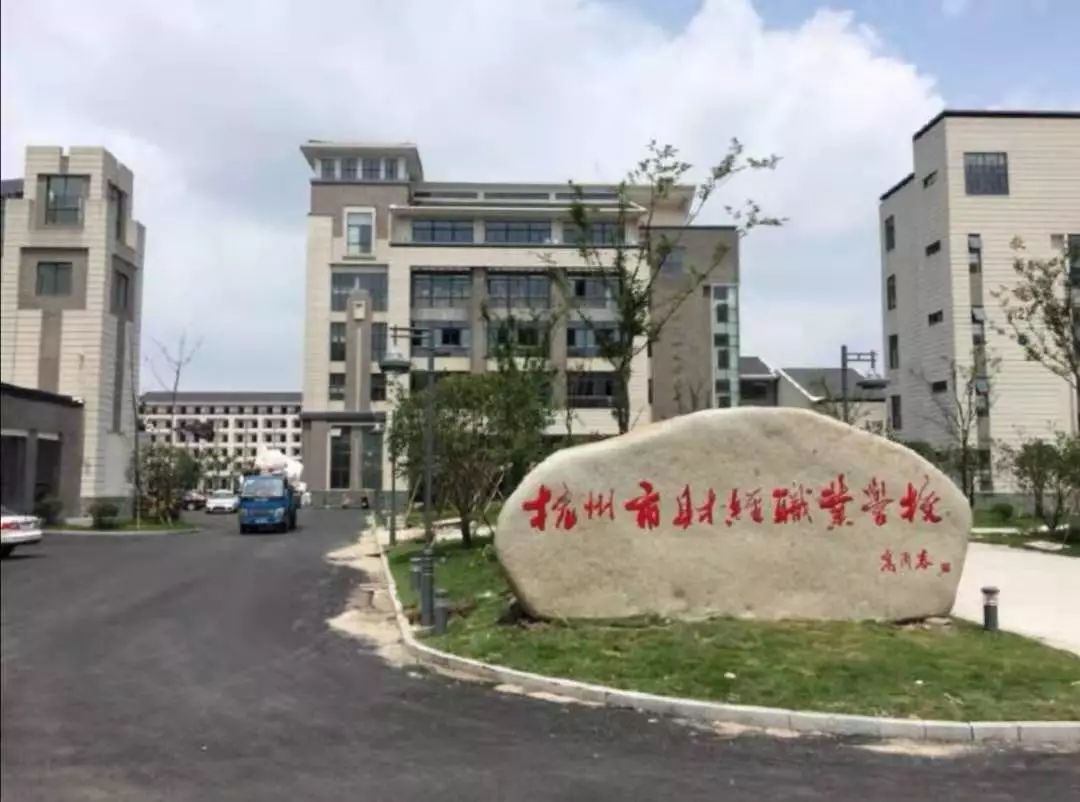 杭州考研考点周边宾馆价格,杭州考研考点